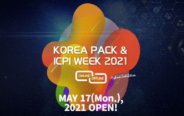 Triển lãm quốc tế về công nghiệp hậu cần, vật liệu đóng gói ảnh 4