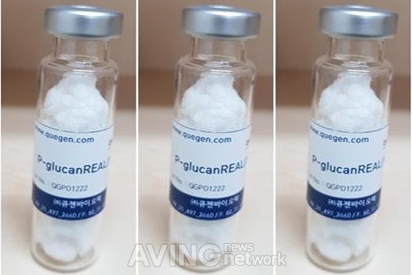 (Nguồn: AVING) Doanh nghiệp mỹ phẩm của Jeju xây dựng mạng lưới tiến ra nước ngoài ảnh 7