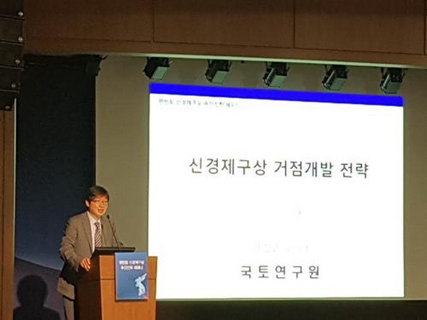 Chuyên gia Hàn Quốc “hiến kế” phát triển nền kinh tế Triều Tiên ảnh 1