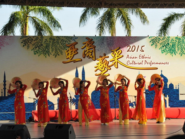Việt Nam tham dự giao lưu văn hóa dân tộc tại Hong Kong ảnh 1