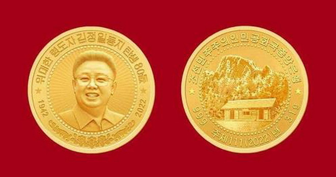 Triều Tiên phát hành tiền xu kỷ niệm sinh nhật cố lãnh tụ Kim Jong-il ảnh 1