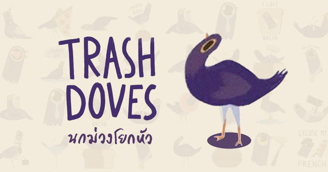 Truy tìm nguồn gốc con chim màu tím đang gây ức chế trên Facebook ảnh 1