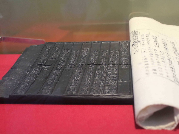 Trưng bày Mộc bản triều Nguyễn về chủ quyền Hoàng Sa, Trường Sa ảnh 1