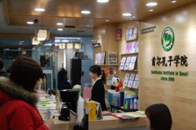 Hàn Quốc ngừng cấp visa cho giáo viên Trung Quốc tại Học viện Khổng tử ảnh 1