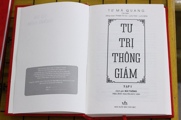 Phát hành bộ biên niên sử nghìn năm "Tư trị Thông giám" ảnh 1