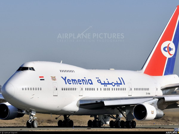 Yemen hủy mọi chuyến bay tới 2 sân bay duy nhất đang hoạt động ảnh 1