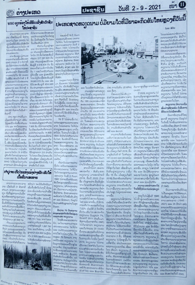 Báo chí Lào đề cao các thành tựu phát triển của Việt Nam ảnh 1