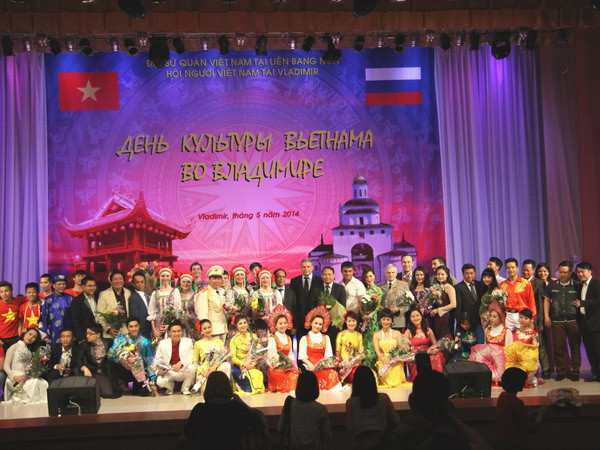 Ngày văn hóa Việt Nam giữa lòng thành phố Nga Vladimir ảnh 1