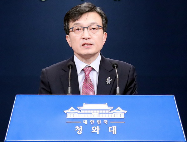 Hàn Quốc đặt kỳ vọng vào cuộc gặp thượng đỉnh liên Triều ảnh 1