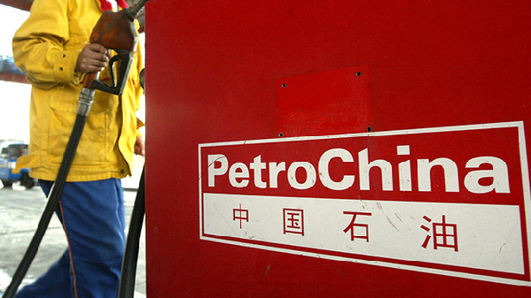 Trung Quốc xử nguyên Phó Chủ tịch Công ty PetroChina 15 năm tù ảnh 1