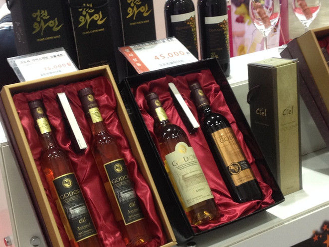 Thưởng thức rượu vang Yeongcheon tại Seoul Food Week 2016 ảnh 6