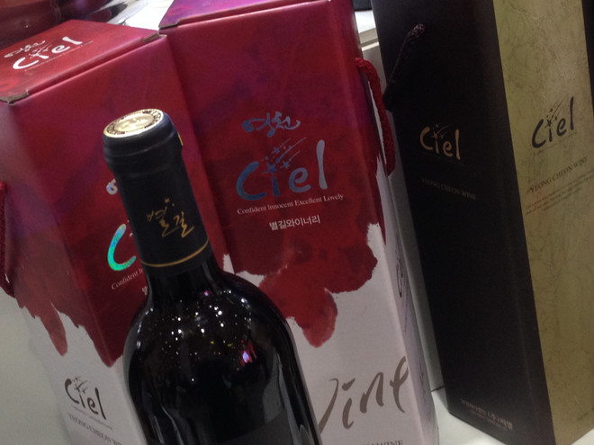 Thưởng thức rượu vang Yeongcheon tại Seoul Food Week 2016 ảnh 4