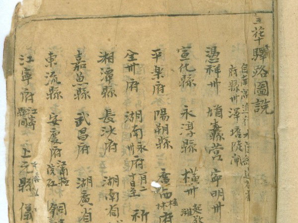 Sự kiện trong nước 28/5-3/6: AVG và luật về đặc khu kinh tế ảnh 5