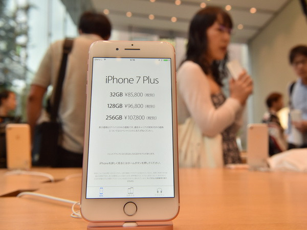 Apple chính thức bán bản quốc tế iPhone 7 mở khóa ở Mỹ ảnh 1