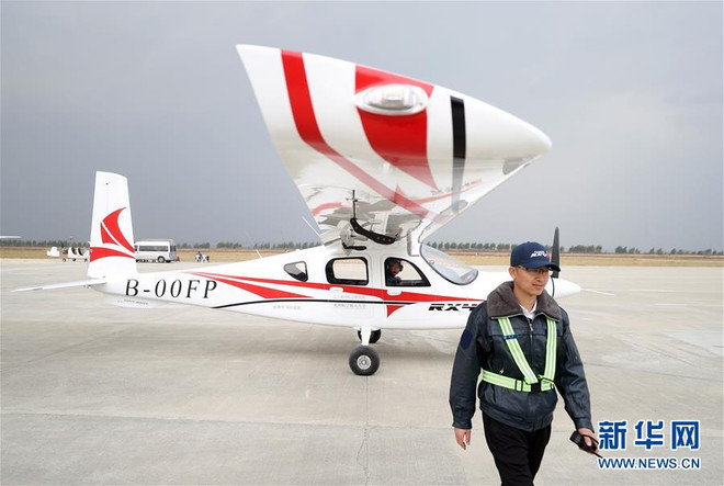 Máy bay điện 4 chỗ của Trung Quốc thực hiện chuyến bay đầu tiên ảnh 1