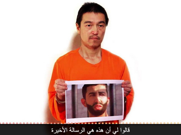 Truyền thông Israel: Đạt được nhất trí về việc trao đổi con tin Nhật ảnh 1