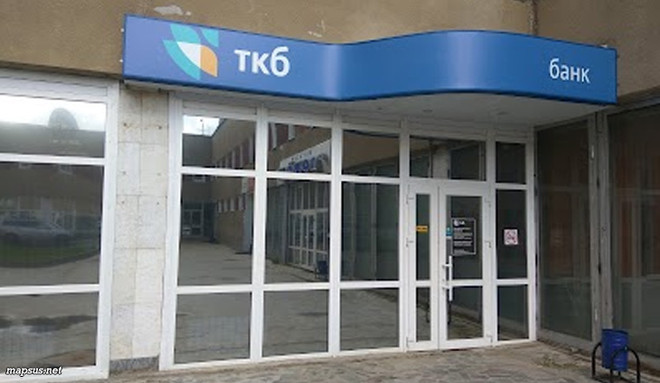 Mỹ đưa ngân hàng Transkapitalbank của Nga vào danh sách "đen" ảnh 1