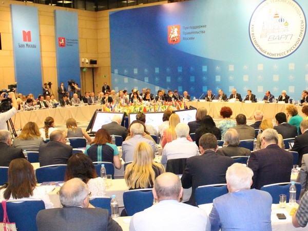 Việt Nam tham dự Đại hội Báo chí tiếng Nga thế giới lần thứ 17 ảnh 1