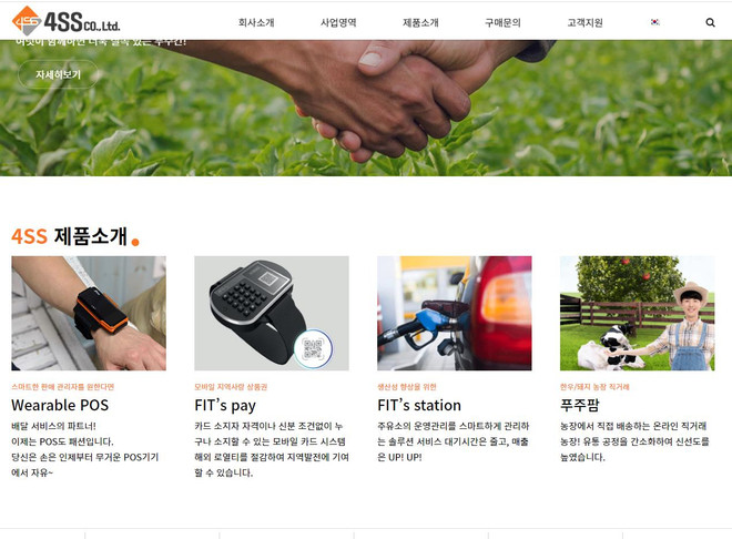 Bảng điện dự báo thời tiết góp phần giảm thiểu các vấn đề xã hội ảnh 1