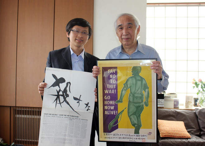 Hồi ức giáo sư Nhật về 4 lính Mỹ phản chiến vượt biên sang Moskva ảnh 1