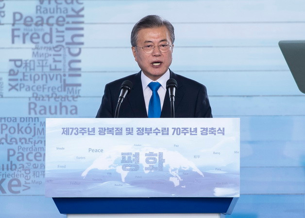 Tỷ lệ ủng hộ Tổng thống Hàn Quốc giảm thấp nhất kể từ khi nhậm chức ảnh 1