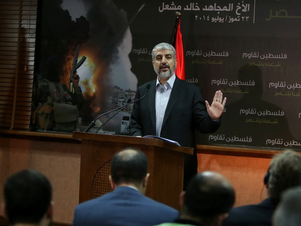 Hamas sẵn sàng cho một thỏa thuận ngừng bắn nhân đạo ở Gaza ảnh 1