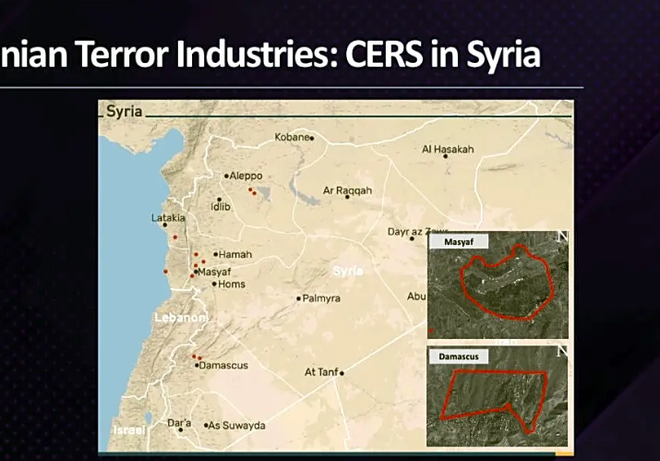 Israel tiết lộ bản đồ 10 kho tên lửa của Iran tại Syria ảnh 1