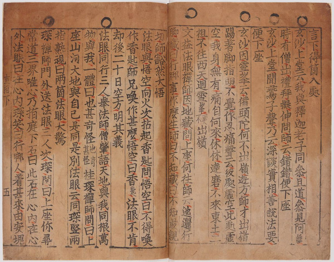 Một đoạn trích từ cuốn "Jikji" lưu trữ tại Thư viện Quốc gia Pháp (Nguồn: Yonhap) Pháp: Trưng bày sách Phật giáo in bằng kim loại cổ xưa nhất thế giới ảnh 1