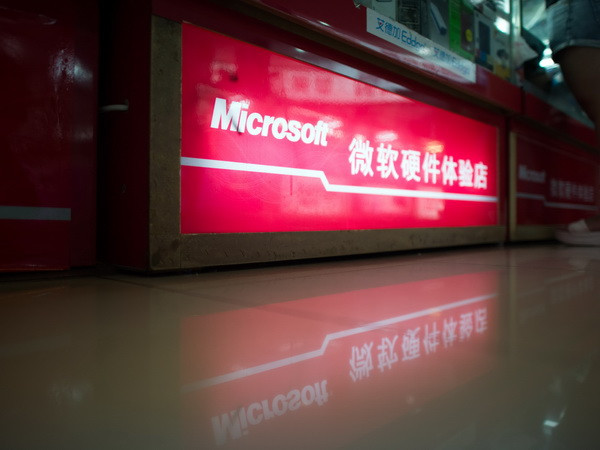 Trung Quốc mở rộng Khu thương mại tự do Thượng Hải ảnh 1