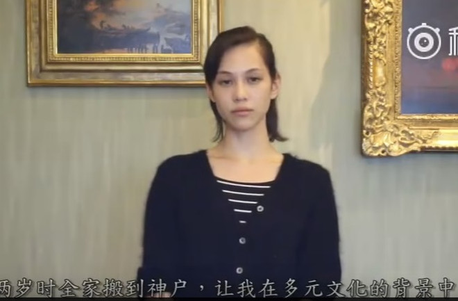 Nữ diễn viên Kiko Mizuhara trong đoạn video xin lỗi Trung Quốc (Nguồn: Japan Times) Tranh cãi quanh đoạn video nữ diễn viên Nhật xin lỗi Trung Quốc ảnh 1