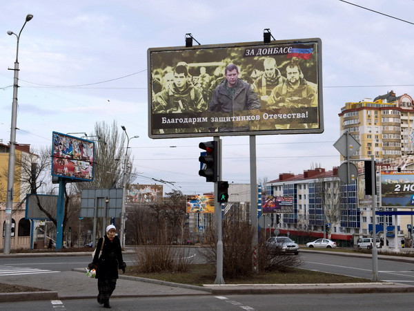 Ukraine trục xuất phóng viên của đài truyền hình quốc gia Nga ảnh 1