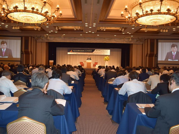 Khai mạc hội nghị quốc tế về tương lai châu Á lần thứ 22 tại Tokyo ảnh 1