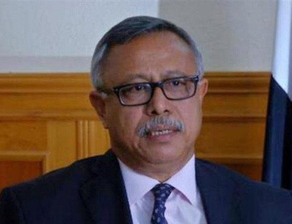 Yemen: Lực lượng Houthi lập chính phủ "cứu quốc" đối kháng chính quyền ảnh 1