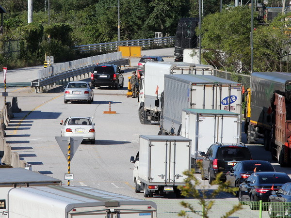 Hai miền Triều Tiên sẽ tổ chức cuộc đối thoại về Kaesong ảnh 1