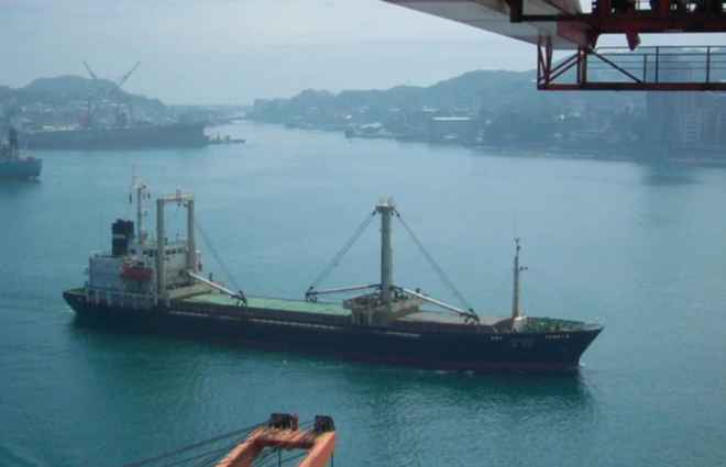 HĐBA ban bố lệnh cấm 4 tàu Triều Tiên tiếp cận cảng biển quốc tế ảnh 1