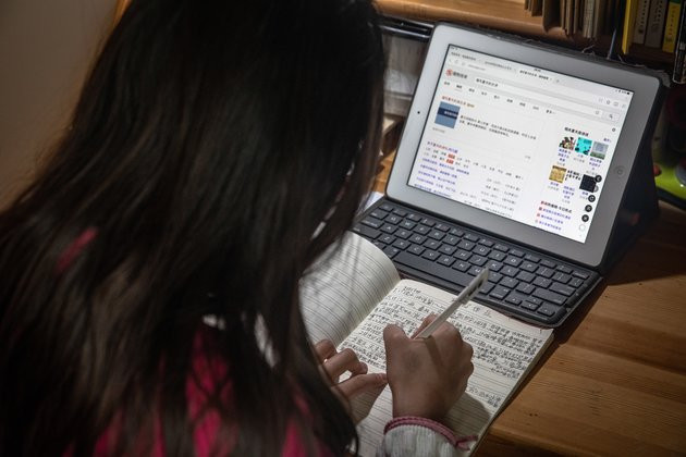 Học sinh, sinh viên Trung Quốc có thể sử dụng Internet để tham gia các lớp học trực tuyến. Dịch COVID-19: Nở rộ hình thức học trực tuyến tại Trung Quốc ảnh 1