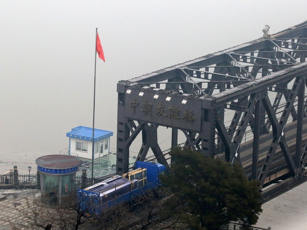 Trung Quốc hạn chế giao dịch với Triều Tiên sau lệnh trừng phạt mới ảnh 1