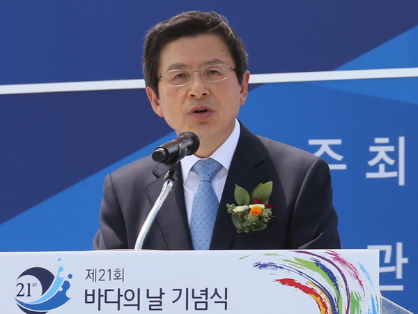 Hàn Quốc kêu gọi mở ra kỷ nguyên hòa bình trên bán đảo Triều Tiên ảnh 1