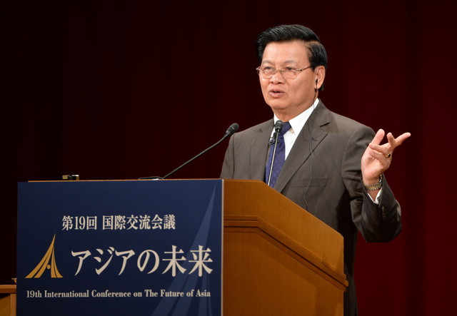 Lào tích cực chuẩn bị cho cương vị Chủ tịch ASEAN năm 2016 ảnh 1