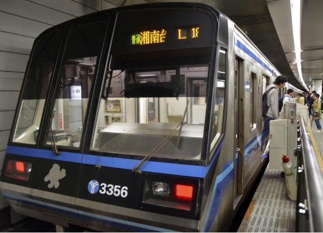 Nhật Bản: Một phụ nữ tấn công hành khách trên tàu điện ngầm ảnh 1