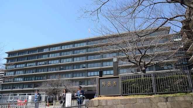 Sách Xanh Nhật Bản nhận định về tình hình thế giới hiện nay ảnh 1