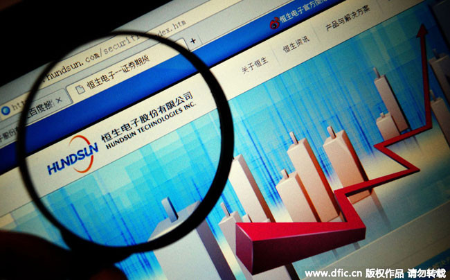 Trung Quốc điều tra các công ty vi phạm luật chứng khoán ảnh 1