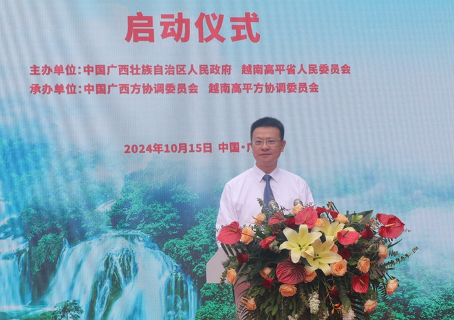 ttxvn_thac ban gioc (3)_resize.jpg