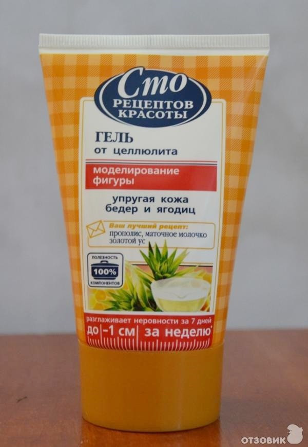 Nên mua gì từ ba hãng mỹ phẩm danh tiếng nhất của Nga? ảnh 6