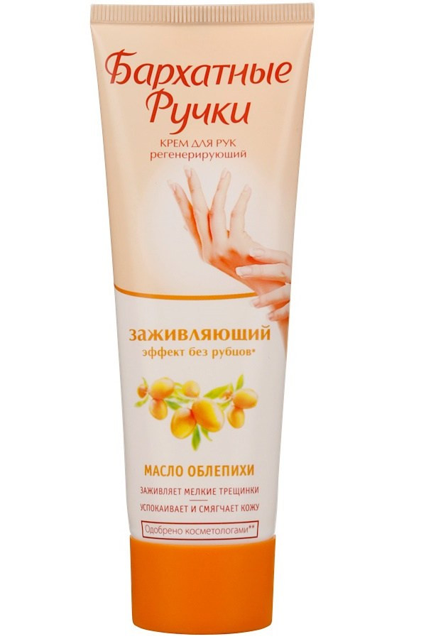 Nên mua gì từ ba hãng mỹ phẩm danh tiếng nhất của Nga? ảnh 3