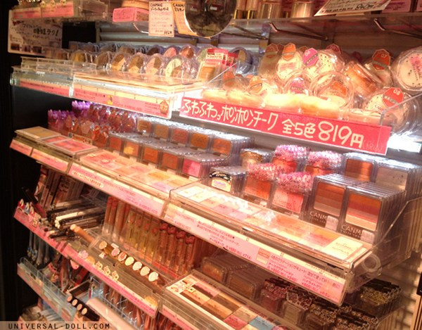 Những thương hiệu mỹ phẩm làm nức lòng phái đẹp Nhật Bản ảnh 1