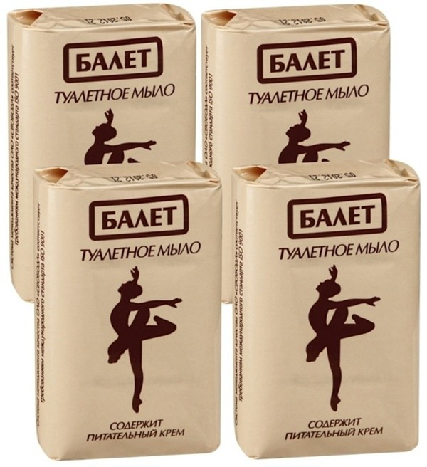 Nên mua gì từ ba hãng mỹ phẩm danh tiếng nhất của Nga? ảnh 11