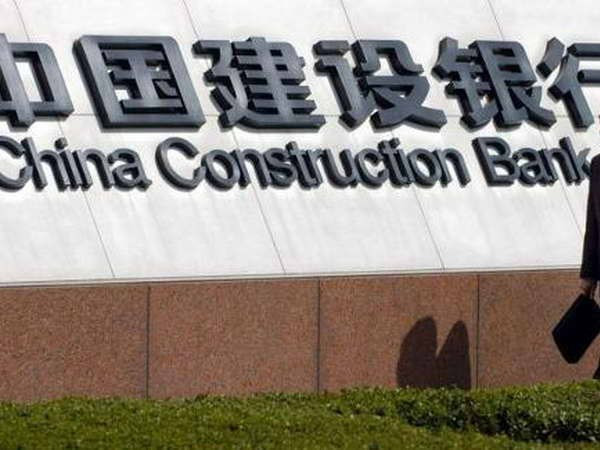 Trung Quốc thành lập thí điểm 3 ngân hàng tư nhân ảnh 1