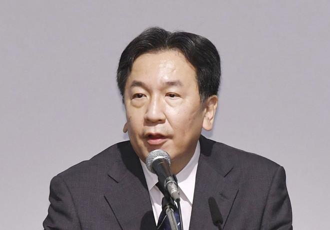 Hai đảng đối lập lớn tại Nhật Bản có tên gọi mới khi hợp nhất ảnh 1