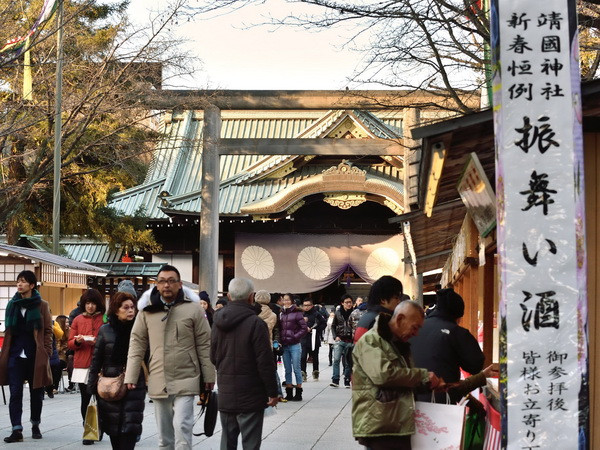Thủ tướng Nhật Bản Shinzo Abe sẽ không thăm đền Yasukuni ảnh 1
